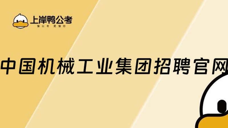 工业齿轮加工精度等级标准：揭秘齿轮加工的“精准密码